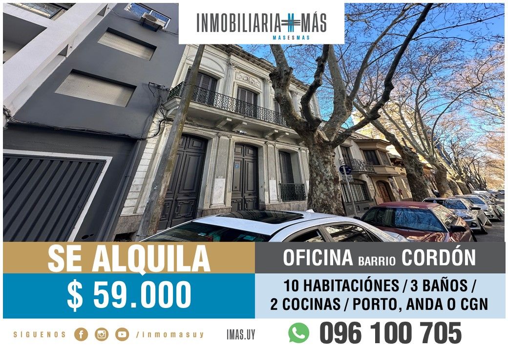 #5370393 | Alquiler | Oficina | Montevideo (Inmobiliaria MAS)