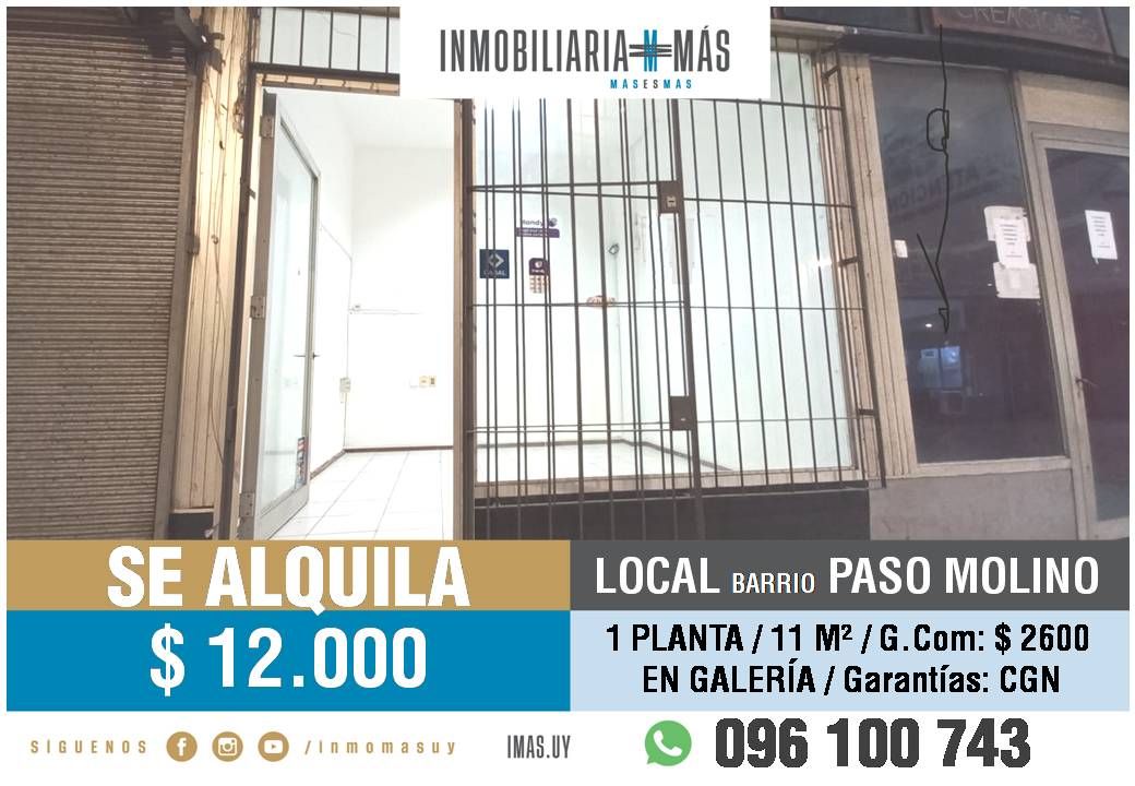 #5416442 | Alquiler | Local | Montevideo (Inmobiliaria MAS)