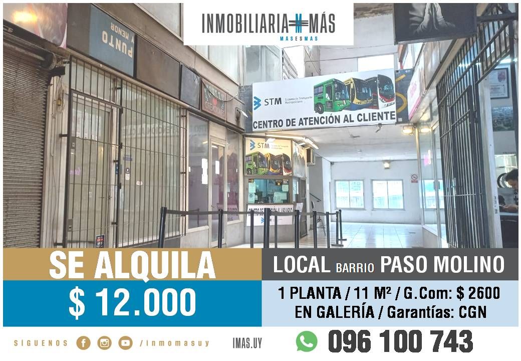 #5416443 | Alquiler | Local | Montevideo (Inmobiliaria MAS)