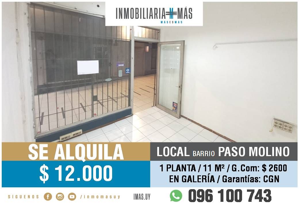 #5416444 | Alquiler | Local | Montevideo (Inmobiliaria MAS)