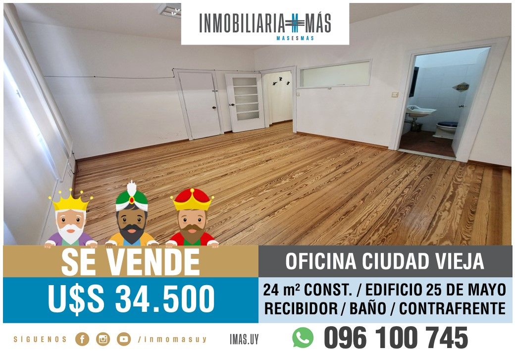 #5477810 | Venta | Oficina | Montevideo (Inmobiliaria MAS)