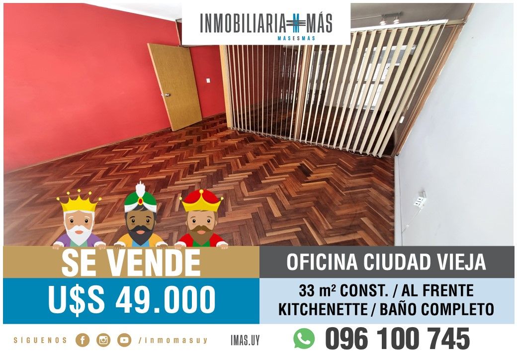 #5485841 | Venta | Oficina | Montevideo (Inmobiliaria MAS)